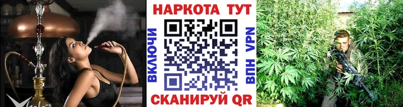 Где купить наркоту Бронницы COCAIN Alpha-PVP Галлюциногенные грибы Мефедрон Гашиш