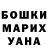 ГЕРОИН хмурый Kiryl Savitski