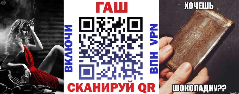 Гашиш hashish Бронницы