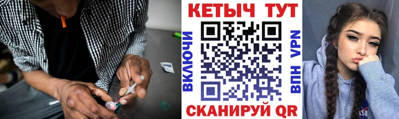 закладка  Бронницы  КЕТАМИН ketamine 