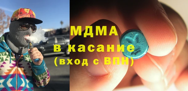 мяу мяу кристалл Арсеньев
