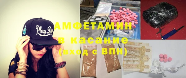 меф VHQ Аркадак