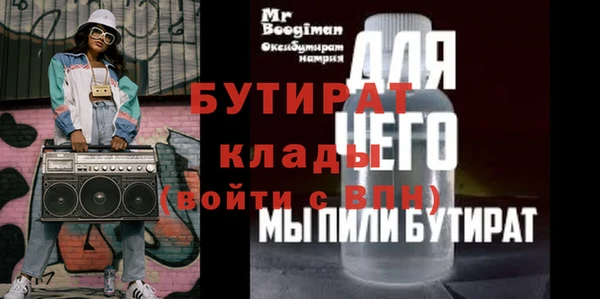меф VHQ Аркадак