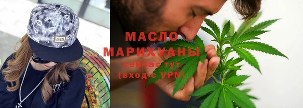 марки nbome Армянск