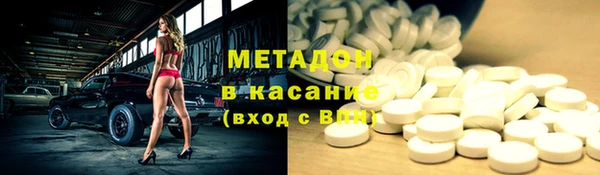 меф VHQ Аркадак