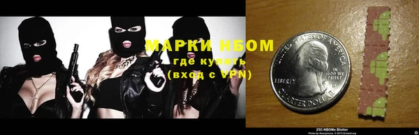 меф VHQ Аркадак