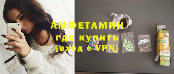 мяу мяу кристалл Арсеньев