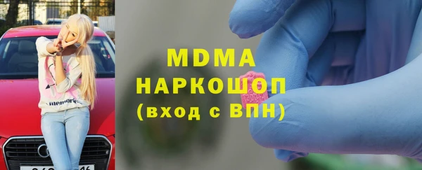 мяу мяу кристалл Арсеньев