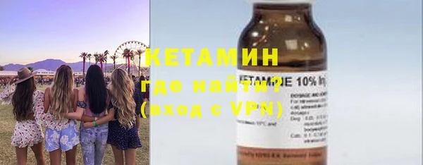 бутират Алексин