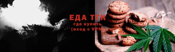 мяу мяу кристалл Арсеньев