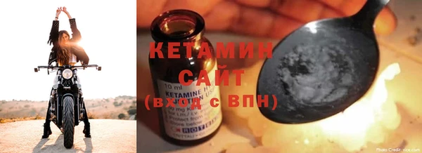 меф VHQ Аркадак