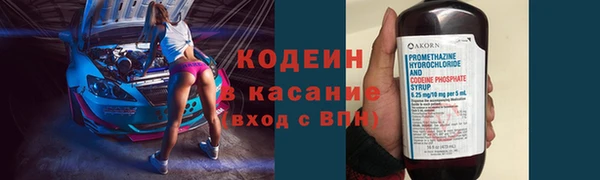 марки nbome Армянск