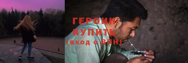 мяу мяу кристалл Арсеньев