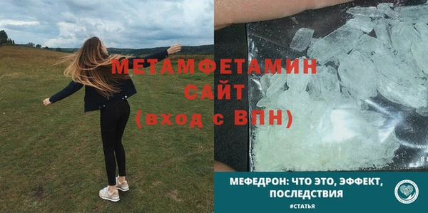 меф VHQ Аркадак
