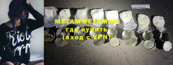 меф VHQ Аркадак