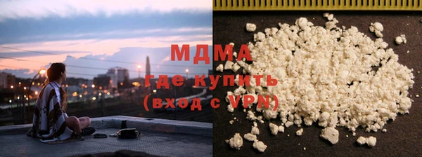 меф VHQ Аркадак