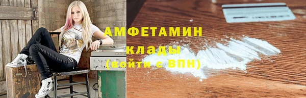 меф VHQ Аркадак