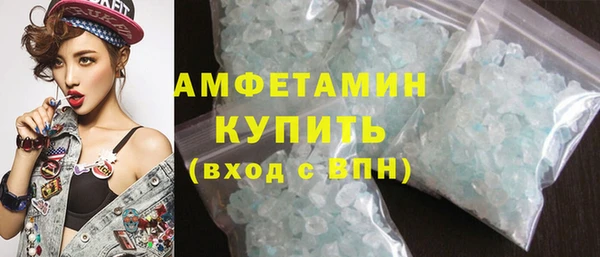 мяу мяу кристалл Арсеньев