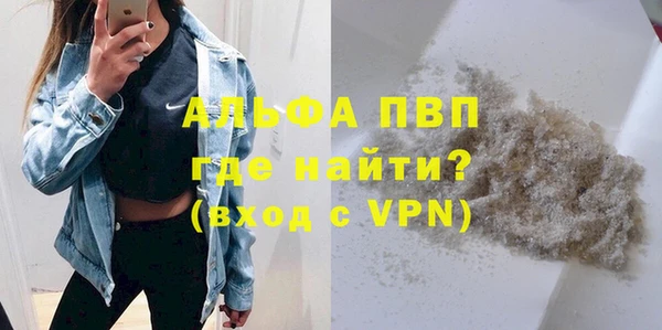 марки nbome Армянск