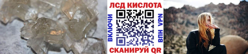 ЛСД экстази ecstasy  купить наркотик  Бронницы 