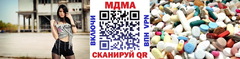 МДМА кристаллы  Бронницы 