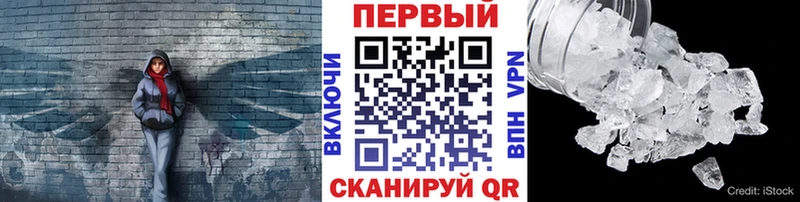 дарнет шоп Бронницы МЕТАМФЕТАМИН Methamphetamine