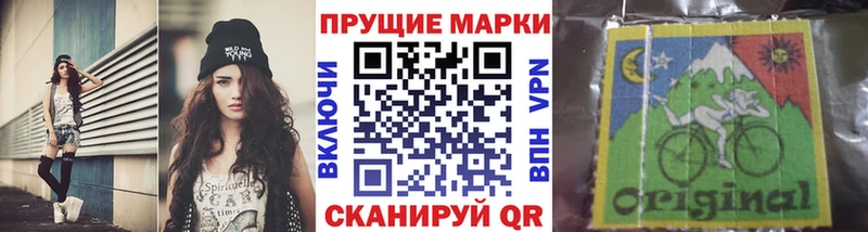 Наркотические марки 1,5мг  Бронницы 