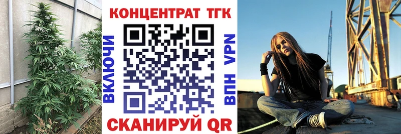 mega ссылки  Бронницы  Дистиллят ТГК вейп с тгк  что такое  